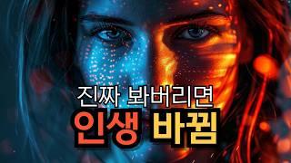[통합본 55분 순삭] 진짜 미치게 재미있어 끝까지 볼 수밖에 없다 (실화) | 죽어도 컨티뉴