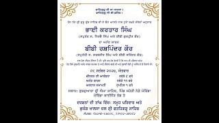 Live: AnandKaraj Samagam Bh. Kartar Singh with Bibi Rashpinder Kaur | Vill: Saheri  | 8/Sep/2024