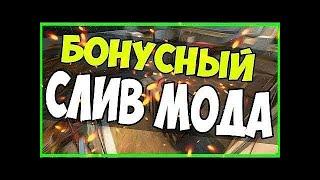 СЛИВ МОДА - USA RP 3.0 (ОРИГИНАЛЬНЫЙ МОД) ДЛЯ GTA SAMP