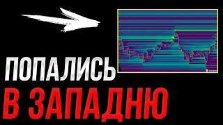 ️БИТКОИН - Срочно! За ними идут! | Прогноз | Сегодня | Крипта