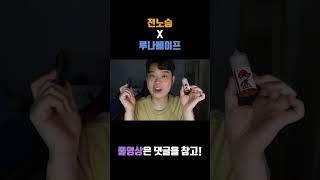 1분안에 루나레인저 리뷰 하기