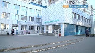Вспышки пневмонии в Старом Осколе не фиксируют