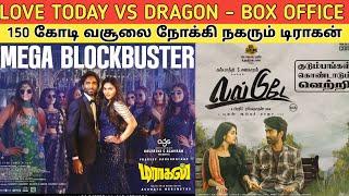 Love Today Vs Dragon - BOX OFFICE COMPARISON | 150 கோடி வசூலை நோக்கி டிராகன் படம்