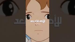 اخبرو سبيستون اننا اصبحنا شباب المستقبل