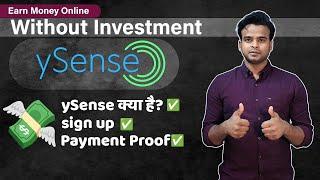 ySense Kya hai? ysense sign up | ysense Payment Proof | Earn Money Online Without Investment