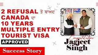 2 Refusal ਤੋਂ ਬਾਅਦ Canada ਦਾ Multiple Entry Tourist Visa | Success Stories