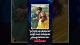 SRK’s Veer Zaara Joins 100 Crore Club in 2024 After Re-Release #arcnews #news #newsshorts