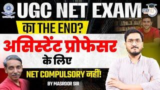 UGC NET Exam Big Change | No NET Required for Assistant Professor | UGC NET 2025 Exam का The End 