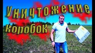 Стрельба I HDCVI I
