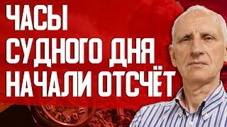 Противник готовится к генеральному сражению! Эскалация подошла к ядерному порогу. Олег Стариков