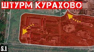 Сводки с фронта: ШТУРМ завода в КУРАХОВО. Ситуация в Курской области. Бои за Торецк и Петропавловку.