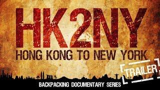 HK2NY: Hong Kong To New York - Backpacking Documentary Series Trailer