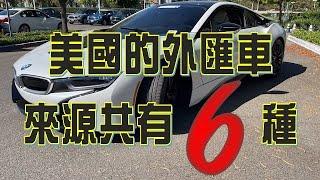 BENZ GLC300除了在BENZ原廠買，也可以在VOLVO經銷商買，為什麼呢？您看了就知道。