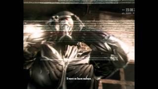 Crysis 2 Концовка/ End game / меня зовут ... пророк