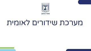 תולדות המחול - הבלט הקיסרי ועיבוד מחדש לאגם הברבורים | מחול לכיתות י,יא,יב