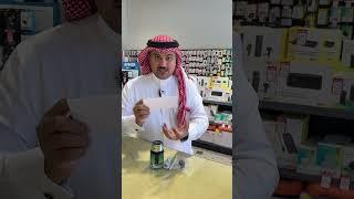 فواحة ذكية تعطير بنكهة فندقية في المنزل والسيارة والمكتب #الدهماني_للاتصالات #فهد_الدهماني #الدمام