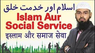 Social Service Aur Islam By @AdvFaizSyedOfficial