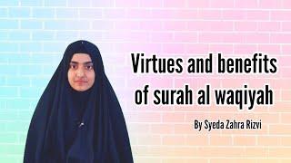 Virtues and benefits of surah Al Waqiah by Syeda Zahra Rizvi ||  #suratal-wāqiah #recitingquran