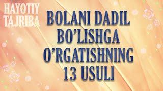 O'smir bolalar psixologiyasi. Bolani dadil bo'lishga o'rgatishning 13 usuli. Muhim tavsiyalar.