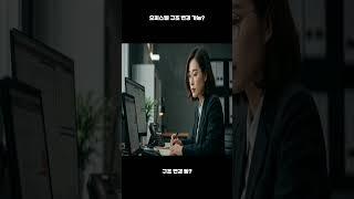 오피스텔 구조 변경 가능? #모던인테리어 #인테리어 #메인인테리어조명인테 #design #예쁜인테리어 #건축탐구집리어 #건축탐구집 #집꾸미기 #모던인테리어 #인테리어 꿀팁