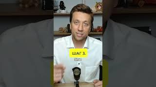 Как правильно входить в акцию Вайлдберриз? Даю короткую инструкцию
