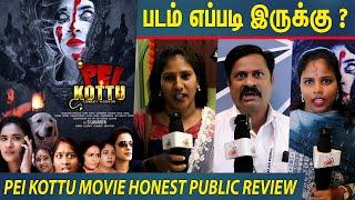 Pei Kottu Public Review | Pei Kottu Movie Review | Pei Kottu Movie Honest Review | S Lavanya