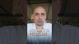 КАК ПРАВИЛЬНО МЕДИТИРОВАТЬ? Тонкости идеальной медитативной практики. Саморазвитие, медитация