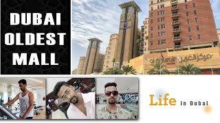 Cheapest and Oldest Mall of Dubai