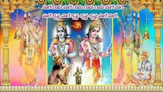 HARE RAMA HARE KRISHNA/TELUGU LORD BLESSINGS/TELUGU DEVOTIONAL SONGS/SRI RAM/KRISHNA/ GOD CHANTING.