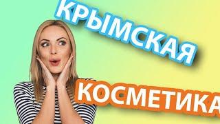    SlanaT о жизни и косметике