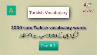 Most important Turkish Vocabulary 2000 Words | Part 1  |  Asan Turki Zuban