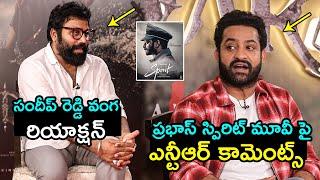 Jr NTR Comments On Prabhas Spirit Movie | Sandeep Reddy Vanga | Filmy Hunk