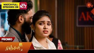 Ranjani - Promo | 14 Mar 2025 | Tamil Serial | Sun TV