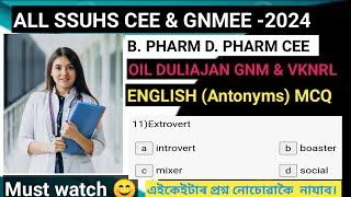 ENGLISH GRAMMAR (ANTONYMS) SPECIAL CLASS FOR ALL SSUHS CEE-2024& ALL GNM NURSING EXAMS/MOST IMP.