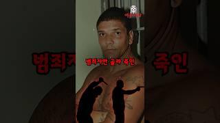 범죄자만 골라 죽이는 사람