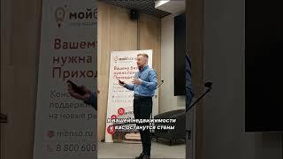 Самое выгодное вложение - коммерческая недвижимость. Брокер по недвижимости Никита Прейзнер.