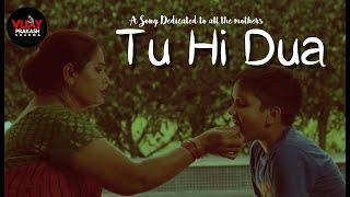 Tu Hi Dua -Official Video |Vijay Prakash Sharma | Mothers Day Special | The Vijay Project