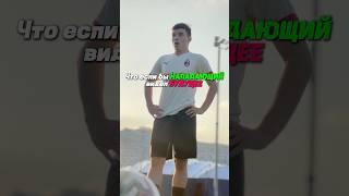 Что если бы нападающий видел будущее ⭐️￼