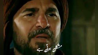 Ertugrul Ghazi_Mushkil hoti hei_Ertugrul Ghazi status _Ertugrul Ghazi status islamic_Ertugrul