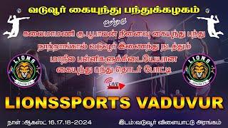 LEAGUE || U14 BOYS || MADURAI vs SALEM || VADUVUR VOLLEYBALL CLUB | VADUVUR 16,17,18 - 2024