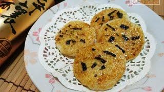 【假鼻子姊姊影音食譜】用白飯做出醬燒仙貝