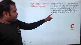 Time & Work | Clap 5 | pipes and cistern advanced