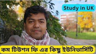 Low tuition fees university in UK | Cheapest University in UK | Affordable University in UK