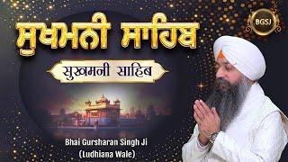 Sukhmani Sahib | Bhai Gursharan Singh Ji Ludhiana Wale | Read Along Punjabi & Hindi