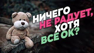 Почему тебе ТАК СЕБЕ, хотя всё ОК