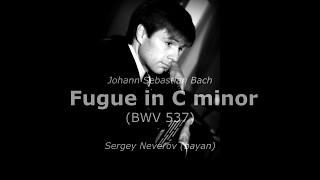 Johann Sebastian Bach - Fuga in C minor(BWV 537)/Sergey Neverov(bayan)