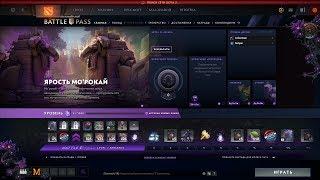 Dota 2 - обзор Боевого пропуска 2019 / The International Battle Pass 2019