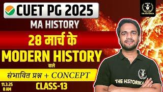 CUET PG 2025 | Modern History Class 13 | Governer General and Governer   | MCQ + Concept Class