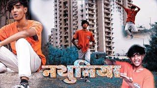 Bhojpuri नथुनिया Song | Nathuniya |Mohit Thakur Dance Video| Bhojpuri Gana | #khesari | Nathuniya,