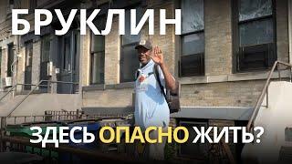 8 лет в США: честно о минусах Нью-Йорка
